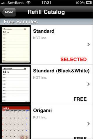 最初は見慣れたやつを使うと効率がいいんだぜ