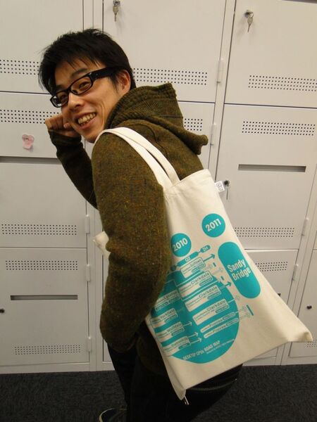 別冊アスキー付録エコバッグ