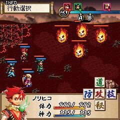 カムラ -神々と契りし者-