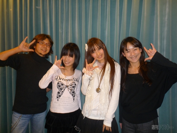 デジタリアンゲスト　ダンスロイド：愛川こずえさん＆いとくとらさん