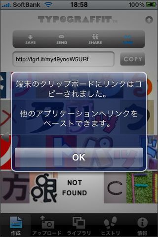要はアップ先ということだ