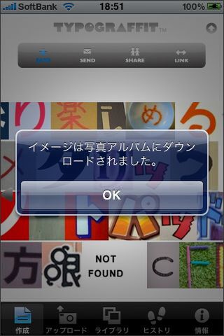 ちょっと暗号っぽくなるけど、パスワードまでは危険だ