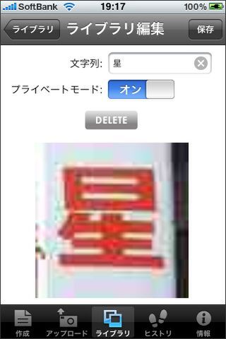 公開して、流通したほうが楽しいけどね