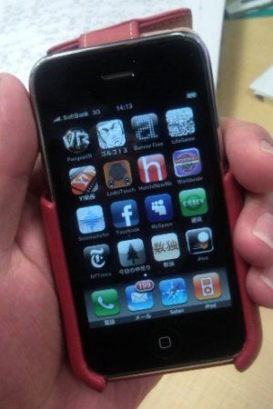 PDAIR レザーケース for iPhone 3G 縦開きタイプ ver.2