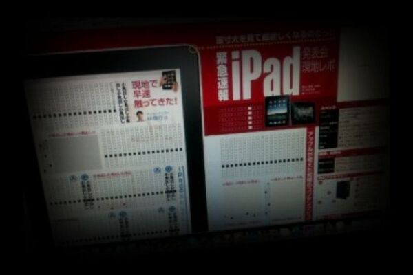 iPad