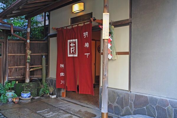 【アキバ食い倒れ部】明神下 神田川本店