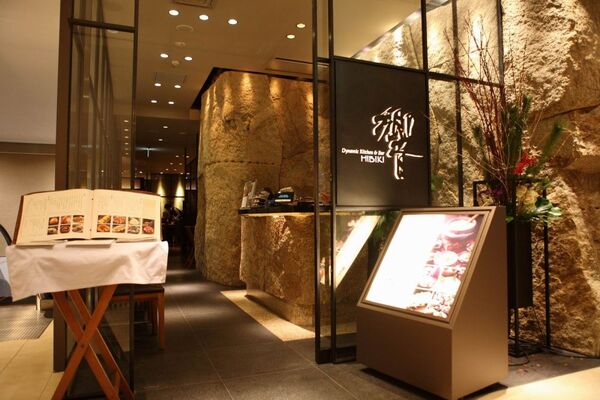 【アキバ食い倒れ部】響