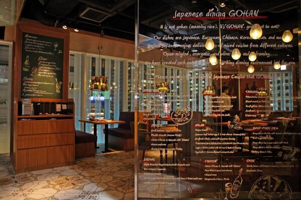 【アキバ食い倒れ部】japanese dining GOHAN