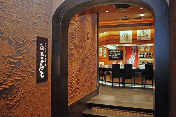 【アキバ食い倒れ部】鉄板二百℃