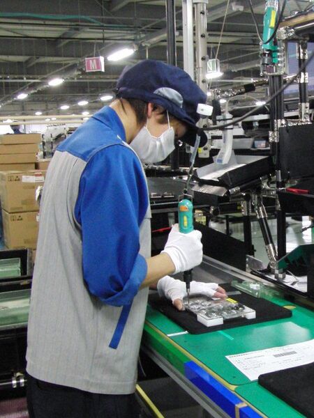 Shimane Fujitsu Limited