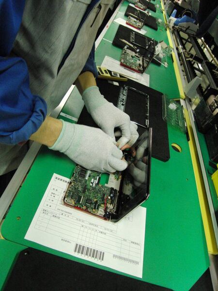 Shimane Fujitsu Limited