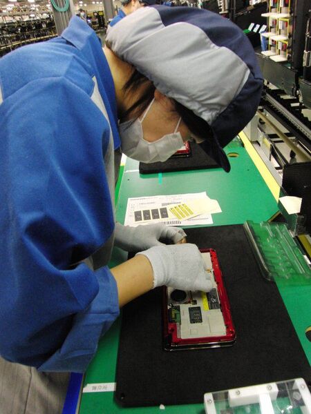 Shimane Fujitsu Limited