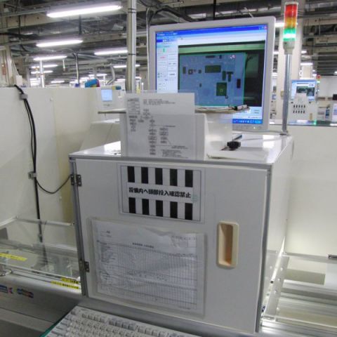 Shimane Fujitsu Limited