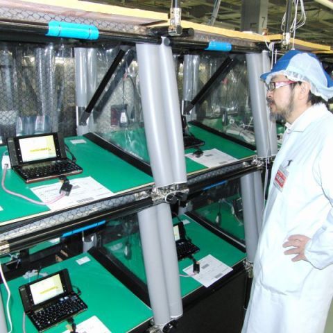 Shimane Fujitsu Limited