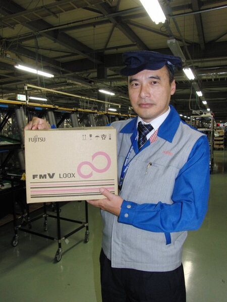 Shimane Fujitsu Limited