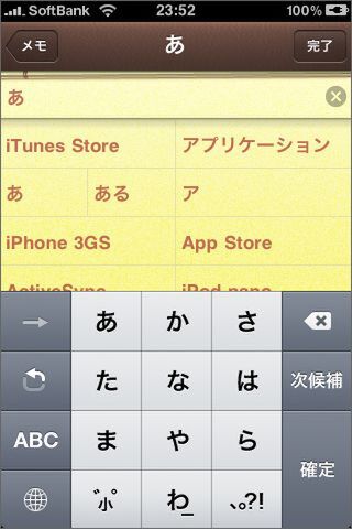 どう考えても使いやすいだろ、これなら