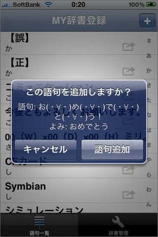 使うものだけ、ほどほどが変換効率がいい