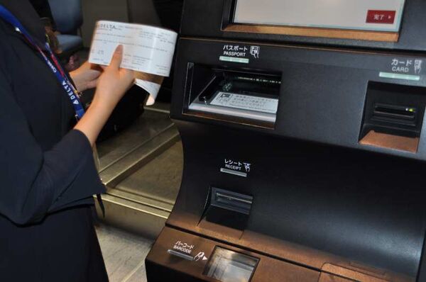 デルタラウンジ06