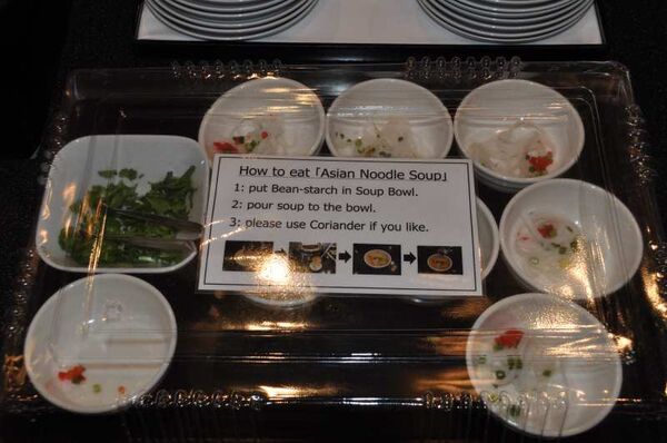 デルタラウンジ14