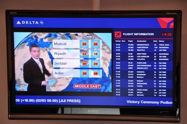 デルタラウンジ16