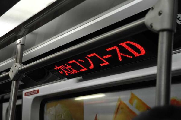 デルタフライト14