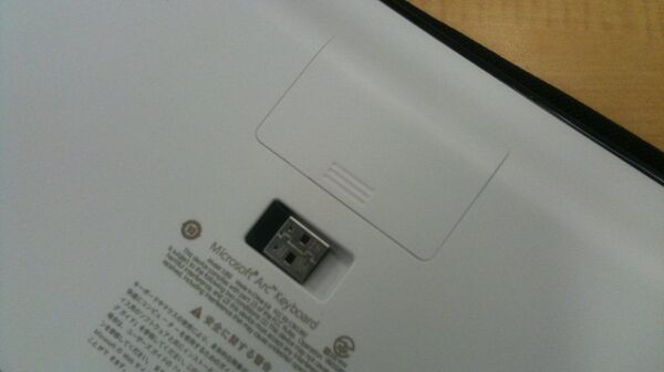 Microsoft Arc Keyboard