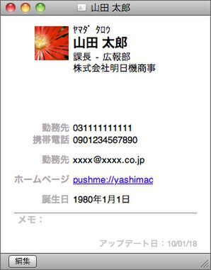 対iPhoneとすると、ってことね