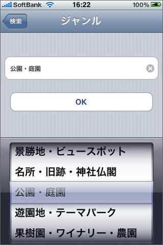 この詳細カテ分けなら未来永劫大丈夫じゃないか？　というくらい