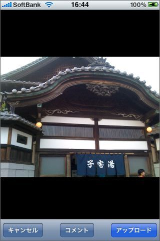 ここらが充実するとアプリの起動率も上がりそう