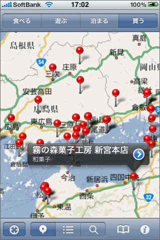 『みなさんのおかげでした』と『ウチくる!?』に出たそうですよ