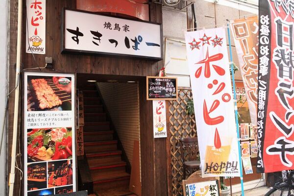 【アキバ食い倒れ部】すきっぱー