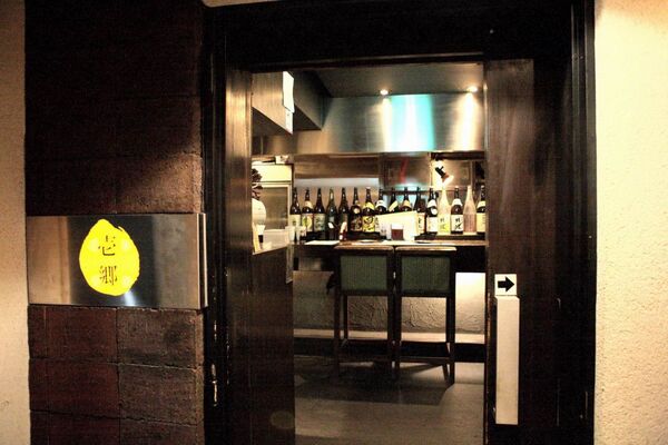 【アキバ食い倒れ部】壱郷