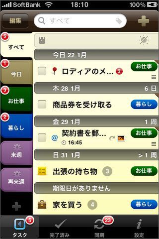 大抵、白地にテキスト。よくて付箋タイプだからね