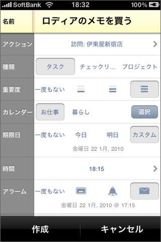慣れれば気にならないですけどね