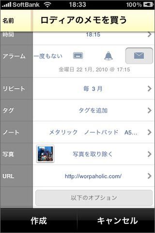 無理に全部使わなくてもいいですよ