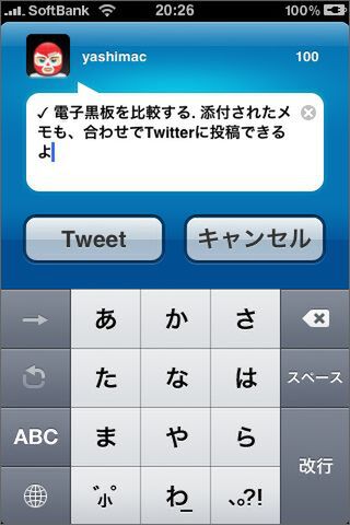 グループ作業など、うまく使うといいかも