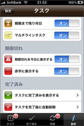 一日一回あるかないかだと、ちょっと過多かもですが