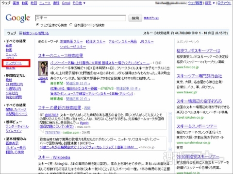 Twitterのつぶやきが瞬時にgoogle検索結果に出る Googleリアルタイム検索で遊ぼう 週刊アスキー