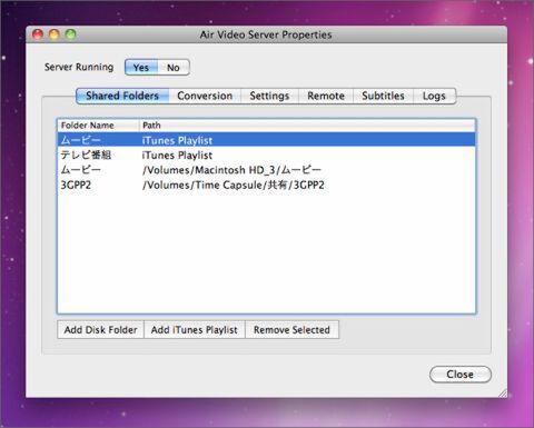 要サーバーなので、うっかりしないように