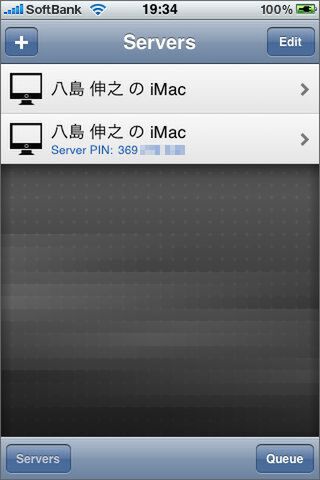 2種類あると分かりやすいね