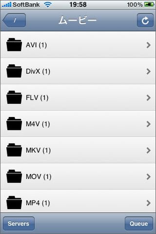 ちょっとしたリモート感に、なんだかオラ、わくわくしてきたぞ