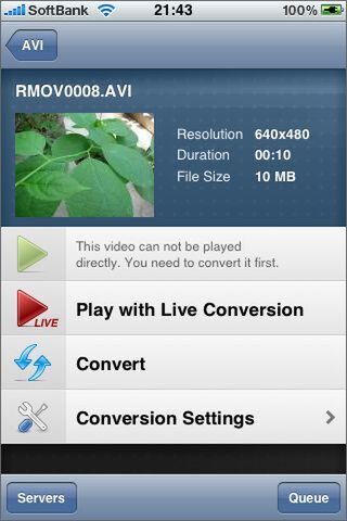 変換しながら観とはウレシイね〜