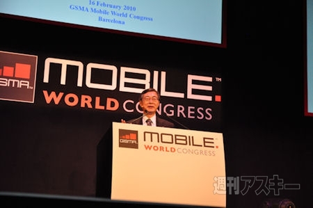 Mibile World Congress 2010基調講演：KDDI代表取締役兼会長小野寺正氏