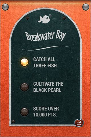 単に投げるだけじゃ、つまらない！