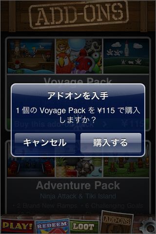 無理に買わなくてもいいんです