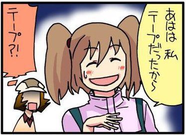 パーツのぱ②記念4コマ第1回