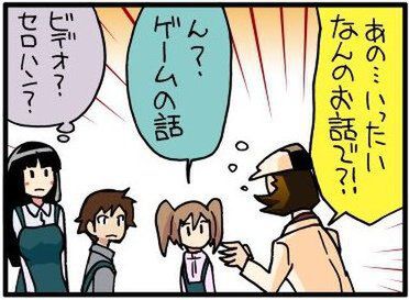 パーツのぱ②記念4コマ第1回