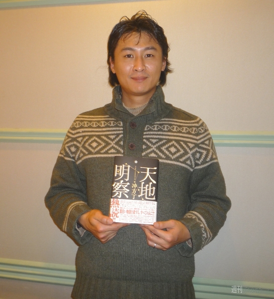 冲方丁さんと新作著書『天地明察』