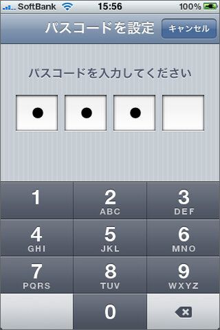 無駄無駄無駄無駄無駄無駄無駄無駄無駄無駄無駄無駄