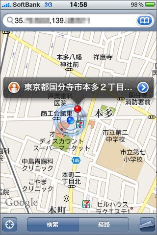 さぁ、証拠固めになってまいりました